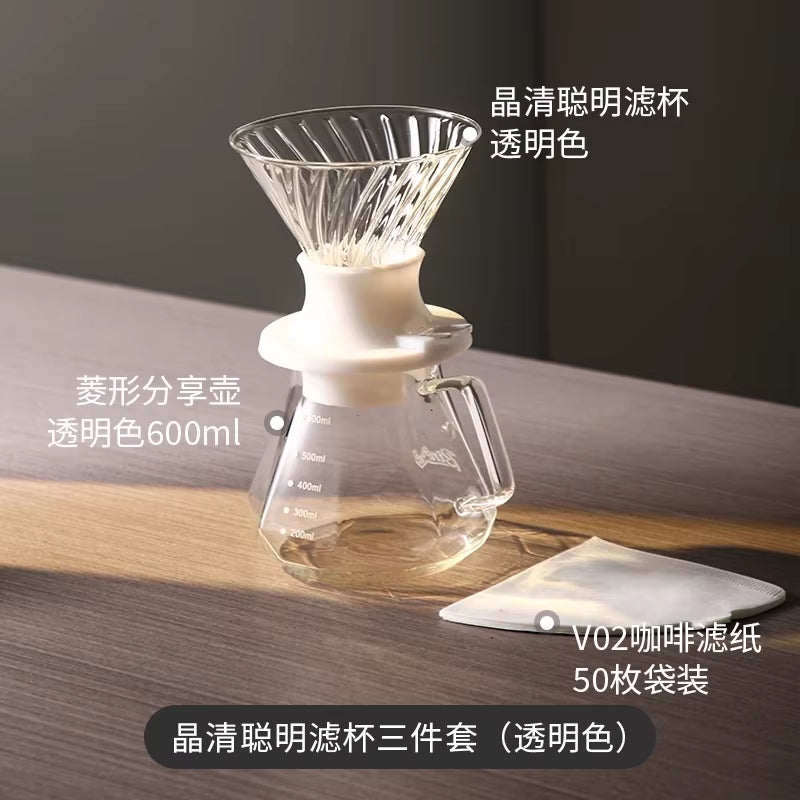 Smart Cup Hand-Brewed Coffee Maker Set Filter Cup Drip Coffee Sharing Pot Household Brewing Utensils